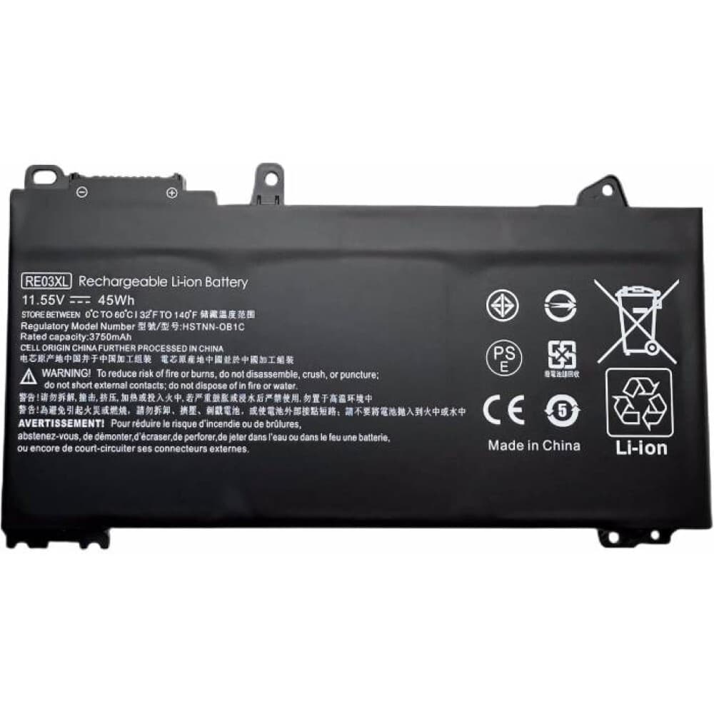 Batteria di ricambio HP 455